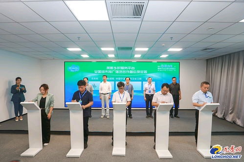 技術(shù)賦能農(nóng)文旅融合 南京萊斯鄉(xiāng)村服務(wù)平臺運營空間啟動暨中國城市網(wǎng)盟CEO圓桌薈開幕活動成功舉辦