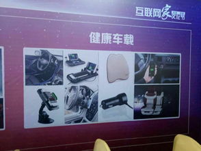 瑞軒商貿(mào)15大產(chǎn)品簡(jiǎn)介與互聯(lián)網(wǎng)銷售優(yōu)勢(shì)